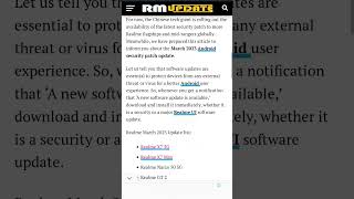 Realme March 2023 Security Update Is Now Available For These Devices –#shorts #youtubeshorts #realme