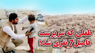 گزارش ویژه صادق فروتن از وضعیت قریه وردک ها پس از 12 روز