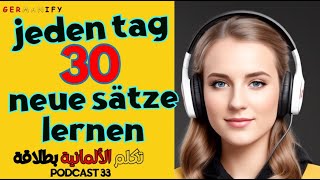 "تدريب مكثف على الألمانية: استمع للجمل وترجمها بنفسك 33  #germanlanguage #germanconversation #تعليم