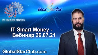 IT Smart Money - Андрей Жариков - Вебинар 26.07.21