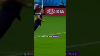 ЛУЧШИЙ ГОЛ В ИСТОРИИ ФУТБОЛА⚽️😨#worldcup2014 #vanpersie #football #футбол #youtube