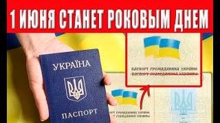 Жизнь украинцев радикально изменится, вступают в силу новые правила