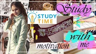 STUDY VLOG: учись со мной, лента на последний звонок, опыты по химии