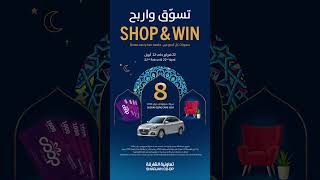 Shop And Win Ramadan