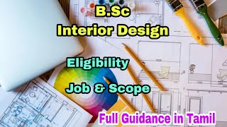 B.Sc Interior Design Course Details in Tamil | Job and Scope |