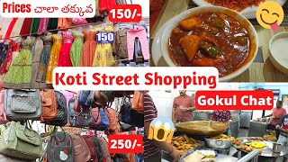 Tops Bags Earrings anni chala thakkuva rates lo 🤩 | Koti Street Shopping | Sultan Bazaar Shopping