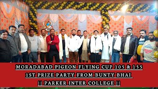 MORADABAD PIGEON FLYING CUP 2023 || 105 & 155 1ST PRIZE PARTY FROM BUNTY BHAI PARKER INTER COLLEGE