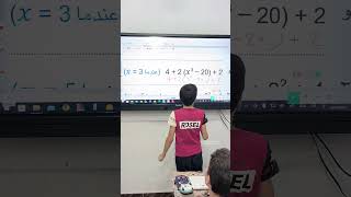 الصف السادس  إيجاد قيمة المقدار الجبرى #رياضيات #اكسبلور #maths #معادله #education #المعاصر