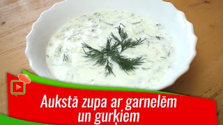 Aukstā zupa ar garnelēm un gurķiem [Receptes Ļoti Garšīgi]