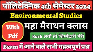 Environmental Studies and Disaster Management Most Important Questions || EVS Important Questions ||