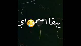 حالت_وتس_حلقولو🥱🔥