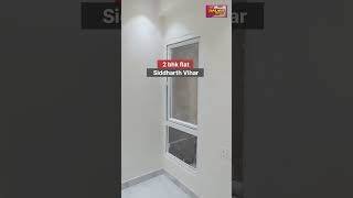 2 bhk flat in siddharth vihar ghaziabad #shorts 2 bhk flat #youtubeshorts #ghaziabad #flats