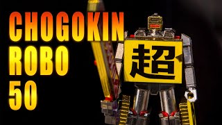 CHOGOKIN ROBO 50 / 超合金ロボ　display