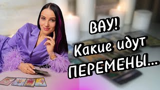 😳ЧЕГО ВАМ ЖДАТЬ В ИЮНЕ..🔮❤️Гадание таро онлайн