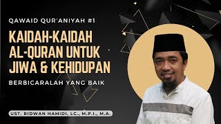 Qawaid Qur’aniyah #1🟢 Kaidah-kaidah al-Quran Untuk Jiwa & Kehidupan 📂 Berbicaralah Yang Baik