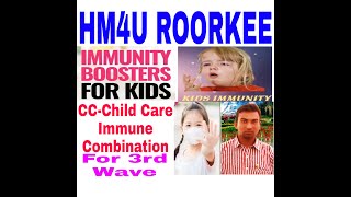 CC- Child Care Immune Combination Formula//Increase Immunity Of Children // 100 % Results// By: Y.K