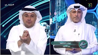 ركلة جزاء وهدف ملغي لرونالدو . وعبدالله القحطاني يوضح الحالات التحكيمية لمباراة النصر والرائد