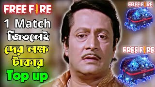 Bangla movie Ranjit mollik funny video || Madlipz funny video || Bengali Triple P....