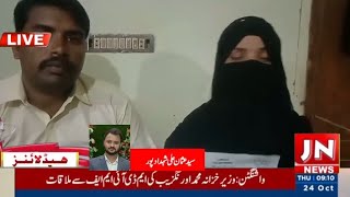 شہداد پور کے پریمی جوڑے نے عدالت میں نکاح کر کے ایک ھوگے