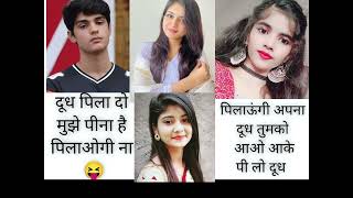 लड़की का कॉल रिकॉर्डिंग || लड़की की सबसे गंदी कॉल रिकॉर्डिंग || pagal ladki call recording #10M