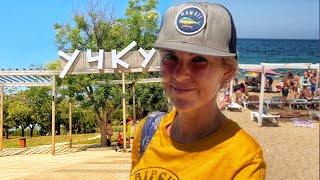 Крым.Учкуевка.Обстановка на лучшем пляже города Севастополя в разгар сезона. Парк за 700 млн.рублей