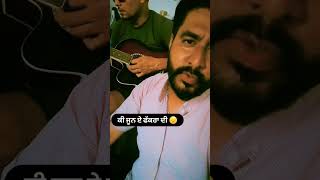 joon farkran di #Gurpreet chattha#jjeetofficial #sadstatus #trendingshorts #viralvideos #Music #song