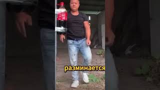 ненавидит кока колу#кока_кола #каратэ #победа #боль