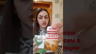 ИСТОКИ ЧИСТОТЫ- очищение организма#сибирскоездоровье#бады#витамины#крепкийиммунитет#здоровье#красота