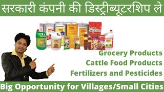 Government Grocery Distribution Business 2024 | Profitable Business Opportunity in India