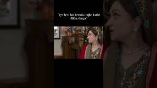 tere bin #drama #pakistandrama #haya ki shadi