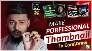 How To Make Thumbnails For YouTube Videos | CorelDraw Class 7 | YouTube Thumbnail Kaise Banaye