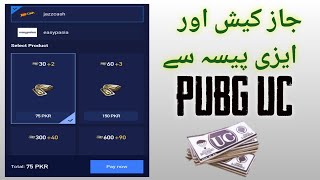 How Purchase Pubg uc + Royal pas Very low rate All details and Method midasbuy