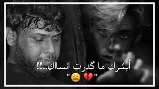 ستوري حزين💔سيد فاقد الموسوي 💔💖حالات واتساب