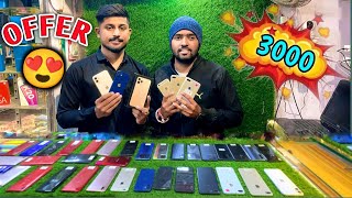 cheapest second hand mobile markets  | second hand mobile | iPhone ,oppo,vivo,onePlus , realme