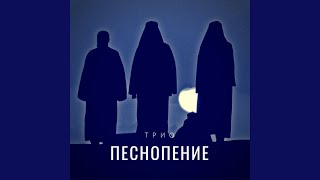 Псалом 142 о сохранении матери во время беременности