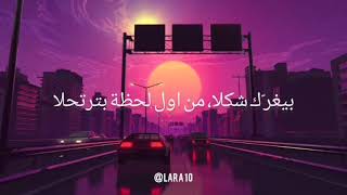 Fi Nas - في ناس [ 2020 series - مسلسل ٢٠٢٠] whatsapp status - حالة واتس اب