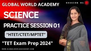 SCIENCE  PRACTICE SESSION 01 FOR ALL TET EXAMS - HTET/CTET/MPTET 2024