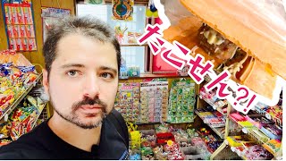 Un sandwich au poulpe?!? Je déguste un Takosen à Tokyo…