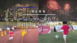 Happy 58th birthday Singapore! National Day fireworks | GetActive Singapore Heartlands Festival