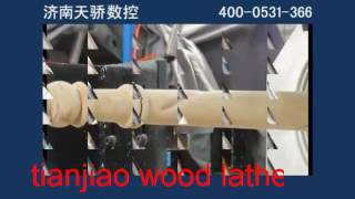 woodworking lathe / cnc wood lathe / wood lathe machine / wood lathe turning