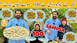 WHY I Made 100 Samosas As A CANCER Patient? 😲 | Chicken Samosa Recipe | BaBa Food RRC