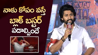 నాకు కోపం వస్తే బ్లాక్ బస్టర్ పడాల్సిందే..!! Nani Superb Speech || Saripodhaa Sanivaaram || OM