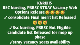 KNRUHS BSC Nursing, PBBSC STRAY Vacancy Web Options Release🥳🥳CONSOLIDATED Final merit list Released🥳