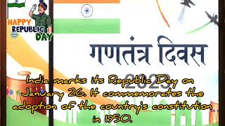 Happy Republic Day||Republic Day Status||গণতন্ত্র দিবস এর শুভেচ্ছা