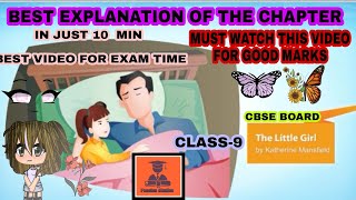 English chapter|| The Little Girl ||CBSE Board ||Class-9.