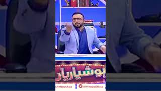 Shiza Rizwan....ARY Channel..#shortvideo #trending #youtube #foryou #karate #viral#ary#arydigital