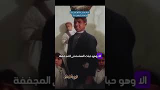 سكان يعيشون حتى ١٤٥ سنه وينجبون حتى سن ال ٩٠ سنه ومتوسط أعمارهم ١٠٠ سنه - منهم ؟ ..