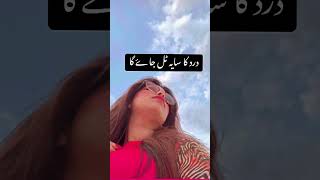 #shorts #shortsvideo #viral #nfak #viralshorts #nfaklines #nfakstatus #nfak_shayari