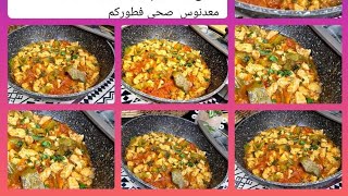 مطبخ ام وليد / وصفة مكتوبة لوصفة تحضر غير في المقلة على السريع 😋👍.