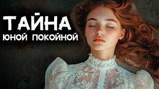 Гилберт ЧЕСТЕРТОН - Око Аполлона | Лучшие Аудиокниги онлайн | Сергей Заботин